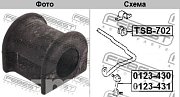 Втулка стабилизатора переднего Toyota Caldina AT191,CT19,ET196 1992.11-2002.06 (d-20) TSB-702 Febest