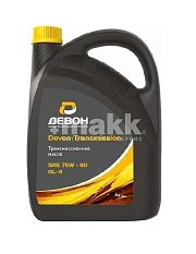 Трансмиссионное масло Devon Transmission GL-4 75W-90 4л
