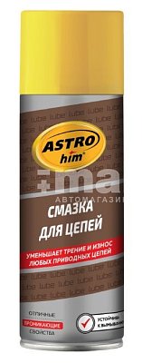 Смазка для цепей ASTROhim 520мл аэрозоль AC4565