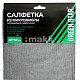 Салфетка из микрофибры 40x40 см Green Star серая 300 гр/м2