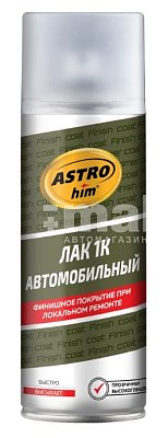 Лак ASTROhim автомобильный 1К аэрозоль 520мл AC645