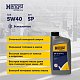 Масло моторное Hengst 5W40 SP Pro синтетическое 1л