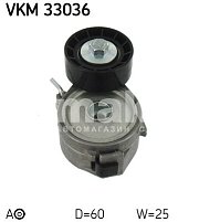Натяжитель приводного ремня Citroen Berlingo VKM 33036 SKF
