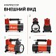 Компрессор  35л/мин 180W 12V 10Атм с насадками Агрессор с фонарем AGR-35L