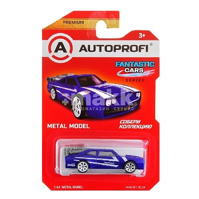Машинка коллекционная 1:64 FANTASTIC CARS синий FAN-001 BLUE