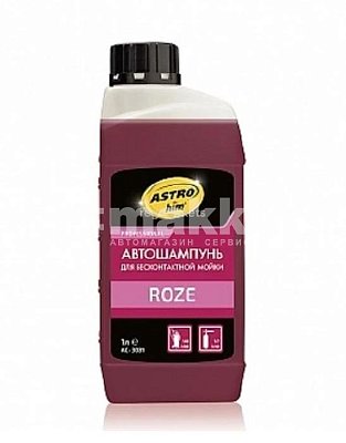 Автошампунь для бескон. мойки ROSE Active Foam, ASTROhim 1л конц 1:5 (10шт/уп) AC3081