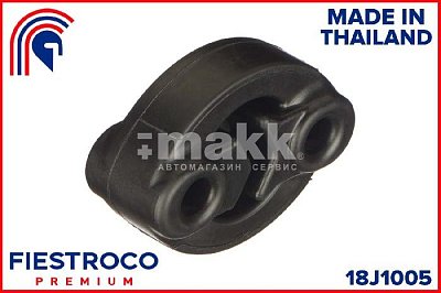Крепление глушителя Honda Accord 18J1005 FIESTROCO