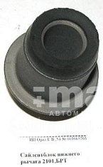 Сайлентблок ВАЗ 2101-07 нижнего рычага (1 шт.) 2101-2904040 БРТ