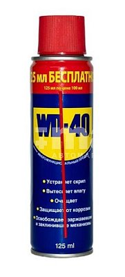Смазка проникающая WD-40 125мл (36 шт/уп)