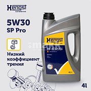 Масло моторное Hengst 5W30 SP Pro синтетическое 4л 