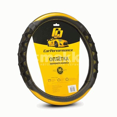 Оплетка  экокожа черн/желтая Autoprofi Car Performance 2 массажн.вставки 25шт/уп CP-2043 BK/YE (M)