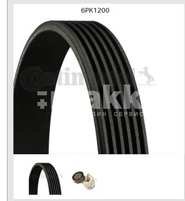 Ремень поликлиновый + натяжной ролик Renault Nissan 6 PK 1200 K1 Continental
