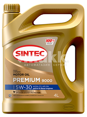 Масло моторное SINTEC PREMIUM 9000 синт 5W30 API SN ACEA C3 4л 
