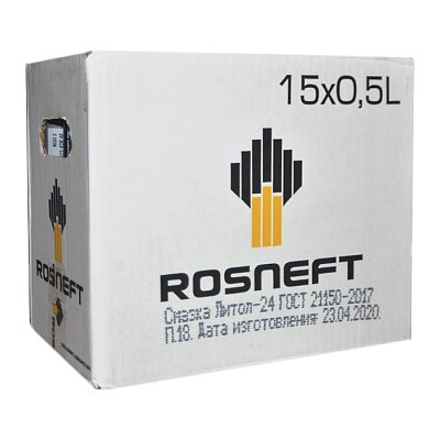 Литол-24 Rosneft 400г картридж