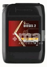 Масло моторное Rosneft Diesel 2 10W40 полусинтетическое 20л 18кг