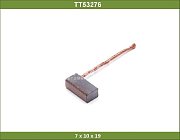 Щетка стартера генератора 7*10*19 TT53276 TT