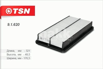 Фильтр воздушный Цитрон "TSN" 9.1.620 / 9.1.620PU (C 3233, SAF-X-5481) MAZDA 6 626 V MPV II