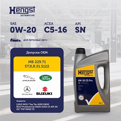 Масло моторное Hengst 0W20 синт  C5 Pro синтетическое 4л