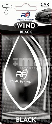 Ароматизатор подвесной Air freshener REAL FRESH WIND (Black/Блэк)