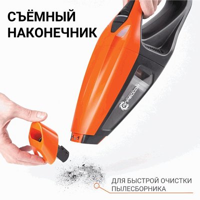 Пылесос автомоб "Агрессор" 12V 90W 2х скоростной LED фонарь 470мл шнур 4м 4 насадки AGR-170T
