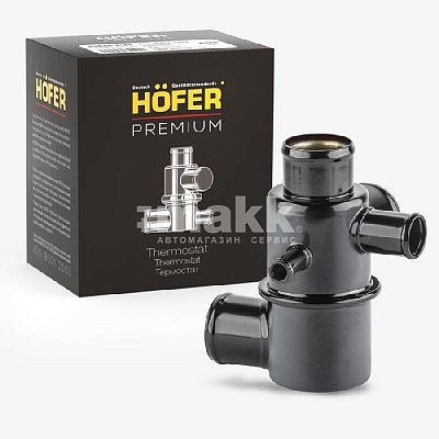 Термостат ВАЗ 2123 "Premium" корпус нерж.сталь (85°С) HF 445 731 Hofer