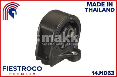 Опора ДВС HONDA Civic ES9 LDA-MF3/LDA1 1,3 14J1063 Fiestroco
