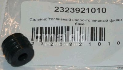 Кольцо топливного насоса Toyota 23239-21010 OEM