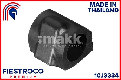 Втулка стабилизатора переднего внутр. RENAULT LOGAN (d-24.5) 10J3334 Fiestroco