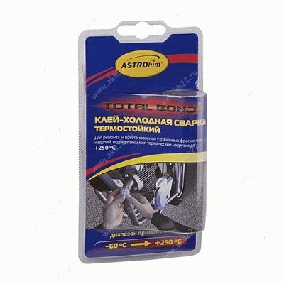 Клей холодная сварка ASTROhim термостойкий, блистер 55гр АС9315