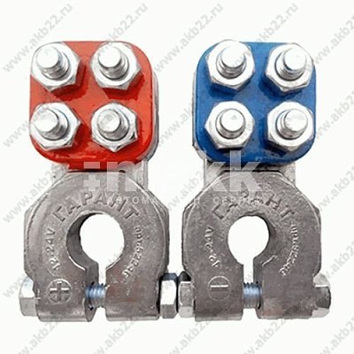 Клеммы аккумуляторные грузовые Б (прижимная планка) 52246 (2 шт)