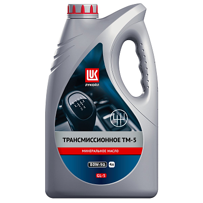 Масло трансмиссионное ТМ5 GEAR  SAE 80W90 (трансмис.) мин. GL-5 4 л Лукойл (С) (4 шт/уп) 