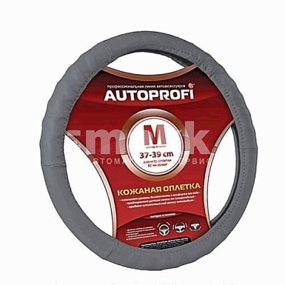 Кожаная оплётка рулевого колеса AP-300 D.GY (M)