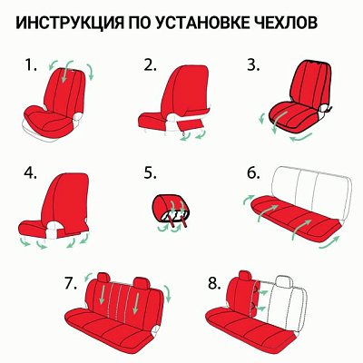 Чехлы AIRBAG полиэстер/велюр, 9 предметов, черный/св.бежевый 6шт/уп TT-902V BK/L.BE
