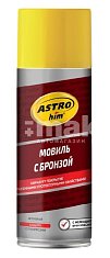 Мовиль ASTROhim с бронзой аэрозоль 520мл AC4815