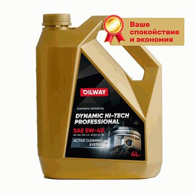 Масло моторное Oilway Dynamic Hi Tech Professional 5W40 синтетическое 4л