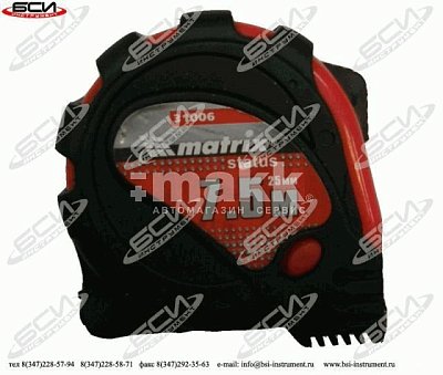 Рулетка 7,5м*25мм с магнитом ,обрезиненный корпус.31006 Matrix Status 