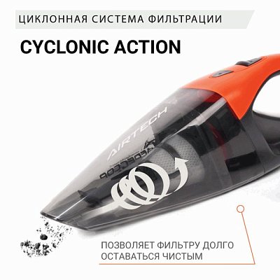Пылесос автомоб "Агрессор" 12V 85W Cyclonic action V 470мл шнур 4м 4насадки AGR-170