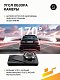 Видеорегистратор Autoprofi, 1080Р, угол обзора 140°, камера заднего вида, 128G DVR-4002