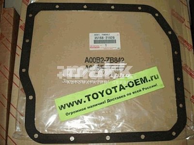 Прокладка АКПП Toyota Vista,Lexus RX330 MCU3#,GSU3#,ZZE123,ZZT231,ST215GT,ACM2#,SV5# 35168-21020 OEM