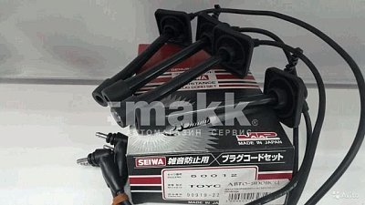 Провода зажигания Toyota 3SFE 4SFE 5S-FE -96/08 трамблер! (комплект 4 провода) 50012 Seiwa 