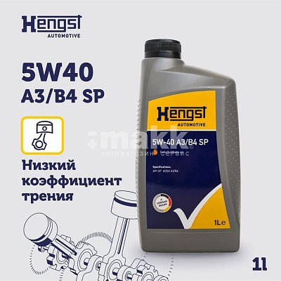 Масло моторное Hengst 5W40 ACEA A3/B4 API SP синтетическое 1л