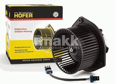 Мотор отопителя салона ВАЗ 2123, 2170, 1118 (с хвостом) HF 625 224 Hofer