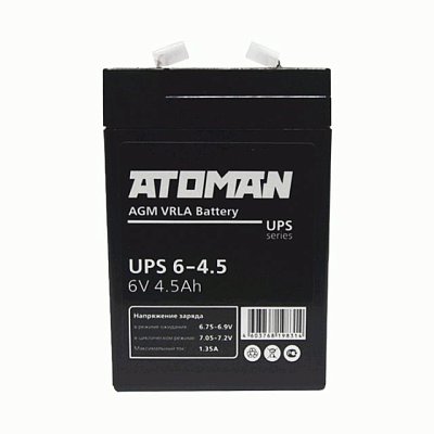 Аккумуляторная батарея ATOMAN 6В 4,5 Ач для ИБП