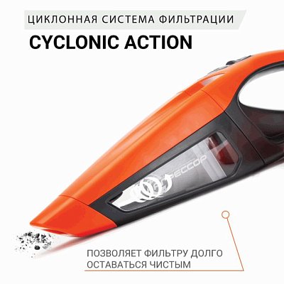 Пылесос автомоб "Агрессор" 12V 90W 2х скоростной LED фонарь 470мл шнур 4м 4 насадки AGR-170T