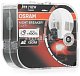 Автолампа H1 12V 55W OSRAM 64150NBS-HCB P14,5s (box 2шт.)