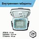 Холодильник термоэлектрический Climatek с функцией подогрева 24 литра CB-24L AC/DC