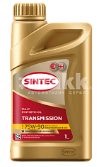 Масло трансмиссионное SINTEC TRANSMISSION 75W90 синт API GL-4/5 1л 