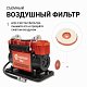 Компрессор 75л/мин 300W 10Атм 12V шланг с переходником Агрессор AGR-75