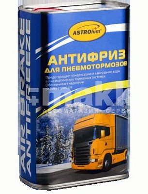 Антифриз для пневмотормозов ASTROhim 1л AC900