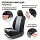 Чехлы AIRBAG 9 предметов TT-902J STEEL  АКЦИЯ
